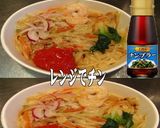 美味ドレと南蛮ナンプラーでミーゴレンヌー作り方1写真