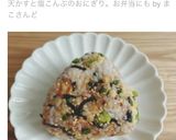 天かすと塩こんぶのおにぎり。お弁当にも作り方16写真