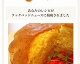 気ままな✿バナナケーキ作り方19写真