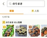☆簡単☆鶏むね肉で海苔巻きチキン作り方7写真