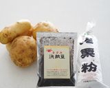 【マクドナルドの味!?】ハッシュドポテト作り方1写真