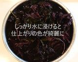 【覚書】赤紫蘇ジュースの作り方作り方1写真