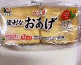 簡単もやしきんちゃく作り方3写真