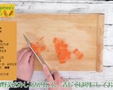 にんじんガパオライス作り方1写真