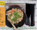 にんじんガパオライス作り方3写真