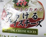 市販のポタージュスープで簡単ドリア♫作り方3写真