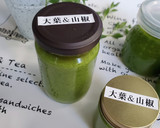 大葉と実山椒のジェノベーゼソース作り方6写真