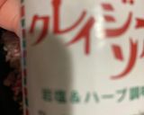 切り落とし牛タンと小ネギのニンニクパスタ作り方3写真