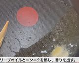 ズッキーニのミント風味作り方3写真