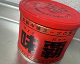 味付けは味覇だけ！超簡単卵チャーハン作り方4写真