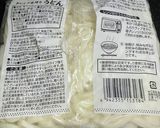 3分で簡単！時短お昼ご飯！油そば風うどん作り方1写真