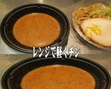 美味ドレで豚骨魚介のつけ麺！作り方1写真