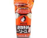 オートミール生活♡お好み焼き作り方11写真
