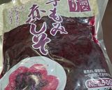 塩分１５％の梅干し作り♡作り方6写真