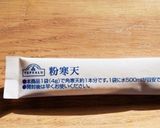 ちょうどいい甘さのコーヒーゼリー作り方1写真