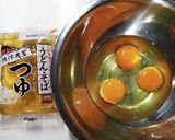 レンジで簡単 茶碗蒸し作り方1写真