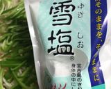 野菜たっぷり、重ね煮作り方6写真