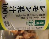 【レモスコ】唐揚げ♡作り方8写真