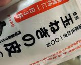 【レモスコ】唐揚げ♡作り方7写真