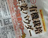 【レモスコ】唐揚げ♡作り方6写真