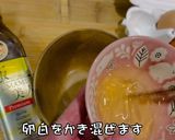 簡単朝食！最高TKG美人たまごかけごはん作り方2写真