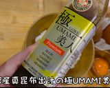 簡単朝食！最高TKG美人たまごかけごはん作り方4写真