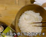 簡単朝食！最高TKG美人たまごかけごはん作り方6写真