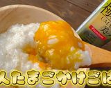 簡単朝食！最高TKG美人たまごかけごはん作り方8写真