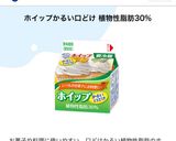 ほわんほわん濃厚リッチくるみレーズンパン作り方2写真