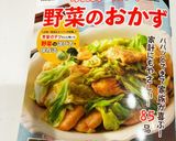 超簡単♡鶏ひき肉ともやしのハンバーグ♡作り方6写真