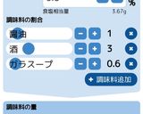 豆苗ぶた玉鶏ガラしょうゆ炒め作り方2写真