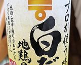 キュウリのうまうまみー♫作り方4写真
