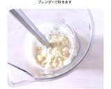 アレンジ自在のベース味噌の作り方作り方7写真