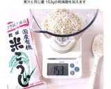 アレンジ自在のベース味噌の作り方作り方9写真