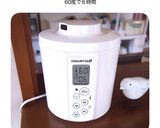 アレンジ自在のベース味噌の作り方作り方14写真
