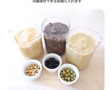 アレンジ自在のベース味噌の作り方作り方17写真