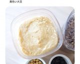 アレンジ自在のベース味噌の作り方作り方18写真