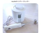 アレンジ自在のベース味噌の作り方作り方25写真