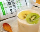 米糀ミルク寒天作り方5写真