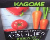 べジパンケーキ作り方5写真