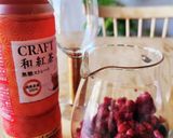 アイスフルーツティー☆北欧☆クラフト紅茶作り方2写真