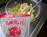 保命酒ポテトサラダ作り方5写真