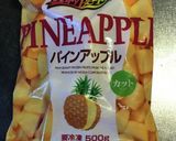 パイナップルのスムージー作り方1写真