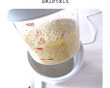 アレンジ自在のベース味噌の作り方作り方15写真