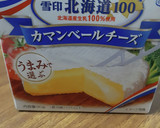とろとろ～クアトロフォルマッジ風トースト作り方1写真