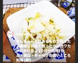 学校給食人気メニュー　　手作り福神漬　　作り方14写真