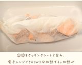 【インスタ映え】安納いもスムージー作り方4写真