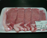 豚肉のしょうが焼き　冷凍編作り方1写真