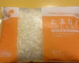 レンジで半日分野菜タコライス作り方5写真
