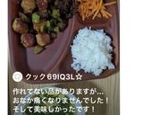 低フォドマップ　夕飯の献立《豚団子》作り方9写真